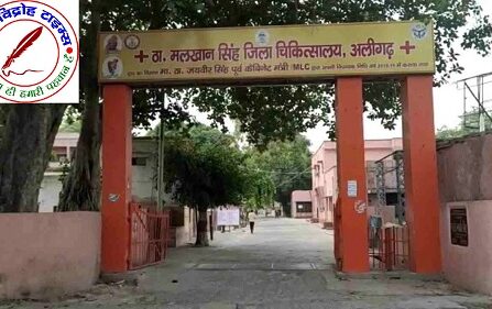 जिला अस्पताल में बनेगा चार मंजिला इमरजेंसी ब्लॉक !