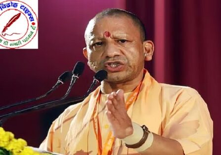 सीएम योगी भ्रष्टाचार पर सख्त, अब तक लगभग 12 IAS अधिकारियों को किया निलंबित !