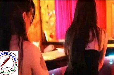 महाराजगंज जनपद में चल रहा है देह व्यापार का धंधा !