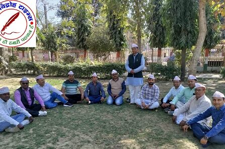 अटेवा पुरानी पेंशन बचाओ मंच ने की भारतीय शेयर बाजार में भारी गिरावट पर की चर्चा !