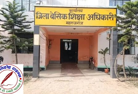 विद्यालयों के लिए यू-डायस कोड होगा अनिवार्य ! विद्यालयों को पोर्टल पर अपलोड करना होगा शिक्षकों और छात्रों का पूरा डेटा !