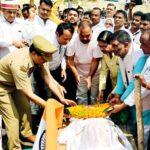 पंचतत्व में विलीन हुए भाजपा के पूर्व जिलाध्यक्ष प्रो. राम अधार गुप्त ! राजकीय सम्मान के साथ सरयू तट पर हुआ दाह - संस्कार, बड़े पुत्र विवेक ने दी मुखाग्नि !