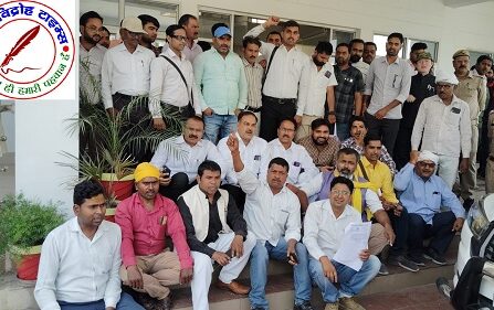 ग्रापए ने पत्रकार उत्पीड़न को लेकर किया आयुक्त कार्यालय पर प्रदर्शन ! अपर आयुक्त प्रशासन को सौंपा ज्ञापन ! राजगढ़ थाना प्रभारी पर नहीं हुई कार्यवाही तो होगा प्रदेश व्यापी आंदोलन !