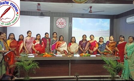 ASP ने अन्तर्राष्ट्रीय महिला दिवस पर स्वालम्बन हेतु किया जागरूक ! अवधूत भगवान राम महाविद्यालय में अंतर्राष्ट्रीय महिला दिवस कार्यक्रम आयोजित !