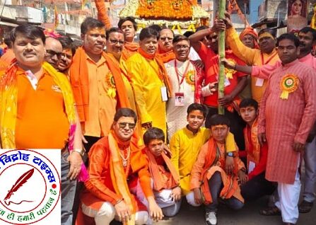 सरजमीं झंडे व अबीर गुलाल से केसरिया रंग में रंग गई ! सुरक्षा के दृष्टिकोण से पुलिस बल छावनी में तब्दील ! अनपरा में महावीरी झंडा शोभायात्रा मे उमड़ा ऐतिहासिक जन सैलाब !