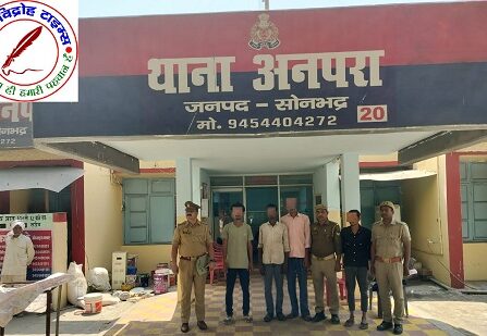 थाना अनपरा पुलिस द्वारा फरार चल रहे, 01 नफर वांछित अभियुक्त व 02 नफर वारण्टी अभियुक्तों को गिरफ्तार कर मा0 न्यायालय भेजा गया !