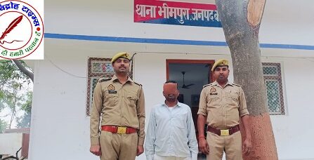 थाना भीमपुरा जनपद बलिया पुलिस द्वारा दहेज हत्या से सम्बंधित 01 नफर अभियुक्त गिरफ्तार !