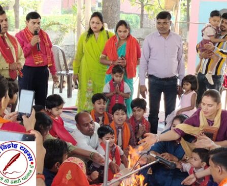 वर्तमान नौनिहाल ही राष्ट्र के भावी निर्माता - डॉ. आशुतोष मिश्रा