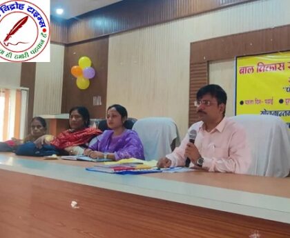 बच्चों के लिए विशेष पहल ! आंगनवाड़ी कार्यकर्ताओं को पोषण और शिक्षा पर तीन दिवसीय प्रशिक्षण !