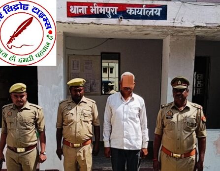 थाना भीमपुरा जनपद बलिया पुलिस द्वारा दुष्कर्म / पॉस्को एक्ट से सम्बन्धित 01 नफर अभियुक्त गिरफ्तार !