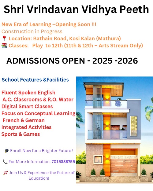 Shree Vrindavan Vidhya Peeth - Admission Open