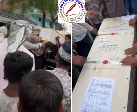 कुवैत में फंदे से लटकता मिला युवक का शव ! महाराजगंज पहुंचा शव, कमरे में लटकी मिली थी लाश !