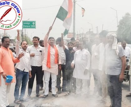 अखिल भारतीय विद्यार्थी परिषद एवं भारतीय जनता पार्टी के कार्य कर्ताओं ने दी श्रद्धांजलि !