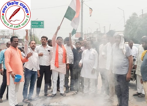 अखिल भारतीय विद्यार्थी परिषद एवं भारतीय जनता पार्टी के कार्य कर्ताओं ने दी श्रद्धांजलि !