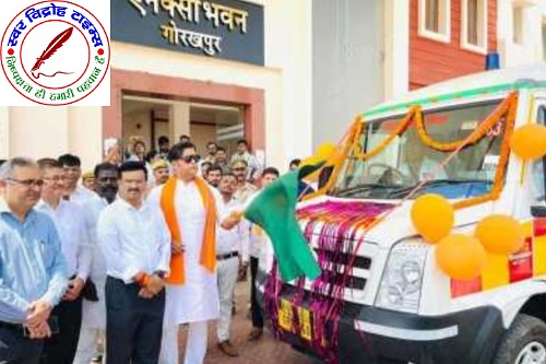सांसद रवि किशन शुक्ल ने 65 एंबुलेंस को हरी झंडी दिखाकर किया रवाना !