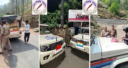 नैनीताल पुलिस द्वारा प्रभावी गश्त और चैकिंग अभियान जारी !