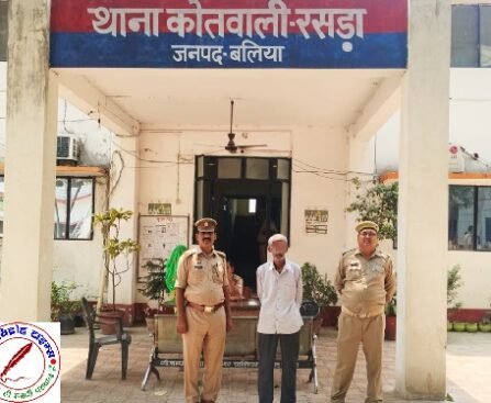 थाना रसड़ा, जनपद बलिया पुलिस द्वारा हत्या का प्रयास से सम्बन्धित 01 नफर वांछित अभियुक्त गिरफ्तार !