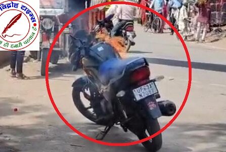 बाइक में लगी अचानक आग ! बाजार में अफरा-तफरी !