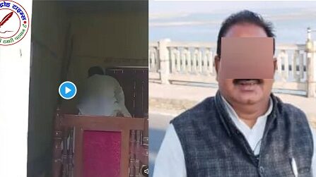 गुरु-शिष्य की पवित्रता को कलंकित करने वाला शिक्षक गिरफ्तार ! नाबालिक छात्रा के साथ दुष्कर्म का मामला सामने आया !