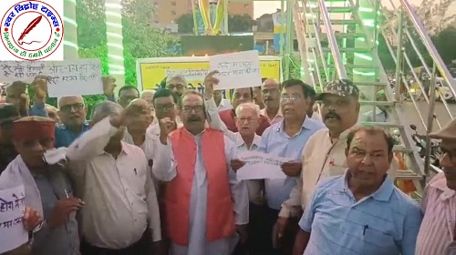 संयुक्त पेंशनर्स संघर्ष समिति के तत्वाधान में जम्मू कश्मीर के पहलगाम में मारे गए श्रद्धालुओं को दी श्रद्धांजलि !