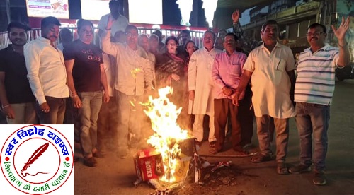 उ. प्र. उद्योग व्यापार मण्डल सोनभद्र ने की श्रद्धांजलि सभा आयोजित !