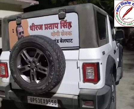 ‘योगी सेवक' लिखी थार पर फायरिंग ! एक्सप्रेस-वे पर बदमाशों ने घेरा, 5 राउंड फायर किए ! मां-बेटे बाल-बाल बचे !