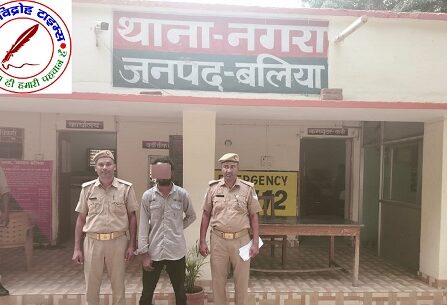 थाना नगरा जनपद बलिया पुलिस द्वारा पॉक्सो एक्ट से संबंधित 01 नफर वांछित अभियुक्त को किया गया गिरफ्तार !