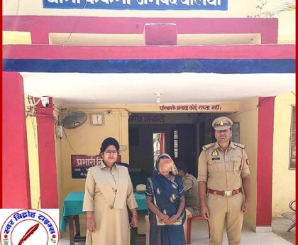 थाना फेफना जनपद बलिया पुलिस द्वारा चण्डी माता मंदिर उचेडा में दर्शन पूजन के दौरान वादिनी का मंगल सूत्र / सिकड़ी चोरी करने वाली 01 नफर अभियुक्ता गिरफ्तार, कब्जे से चोरी किया हुआ मंगल सूत्र, सिकड़ी के साथ ही 2720 रू0 नकद बरामद
