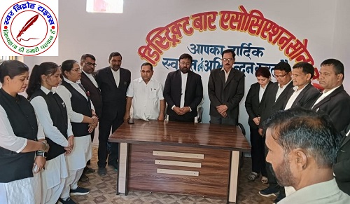 डिस्ट्रिक्ट बार एसोसिएशन सोनभद्र द्वारा अधिवक्ता के निधन शोक सभा कर श्रद्धांजलि दी !
