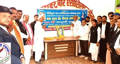 समाज के वंचित और पिछड़े वर्गों को न्याय दिलाने में बाबा साहेब का बड़ा योगदान !