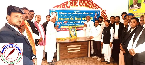 समाज के वंचित और पिछड़े वर्गों को न्याय दिलाने में बाबा साहेब का बड़ा योगदान !