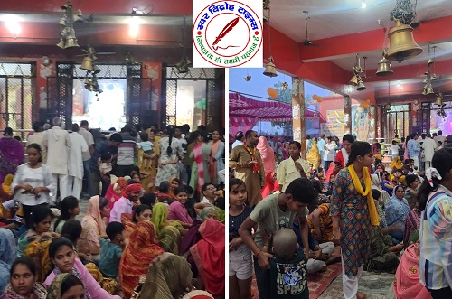 श्री बालाजी धाम, धनीरामपुर रूरा में श्री हनुमान जन्मोत्सव पर भव्य आयोजन, भक्तों की उमड़ी अपार भीड़ !