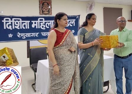 सकारात्मक सोच, संवेदनशील दृष्टिकोण और सतत प्रयास ही सामाजिक परिवर्तन की कुंजी हैं - इंदु सिंह