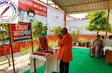 शाहजहांपुर जेल में भारत रत्न डॉक्टर भीमराव अंबेडकर की 134वीं जयंती धूमधाम के साथ मनाई गई !