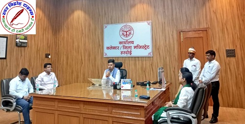 अनुनय झा ने जिलाधिकारी पद का कार्यभार संभाला, जनहित को बताया प्राथमिकता !