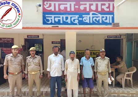 थाना नगरा जनपद बलिया पुलिस द्वारा मा0 न्यायालय सी.जे.एम. बलिया द्वारा निर्गत N.B.W./ वारण्ट आदेश के क्रम में कुल 03 नफर वारन्टी अभियुक्त को किया गया गिरफ्तार !