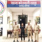 थाना रसड़ा जनपद बलिया पुलिस द्वारा गोवध अधिनियम से सम्बन्धित 01 नफर वांछित अभियुक्त गिरफ्तार !