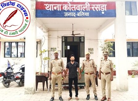 थाना रसड़ा जनपद बलिया पुलिस द्वारा गोवध अधिनियम से सम्बन्धित 01 नफर वांछित अभियुक्त गिरफ्तार !