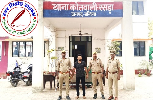 थाना रसड़ा जनपद बलिया पुलिस द्वारा गोवध अधिनियम से सम्बन्धित 01 नफर वांछित अभियुक्त गिरफ्तार !