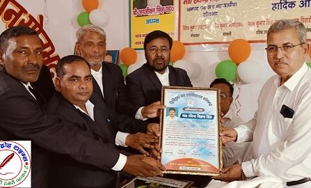 डिस्ट्रिक्ट बार एसोसिएशन ने दी सेवानिवृत्त जिला जज रविंद्र विक्रम सिंह को विदाई !