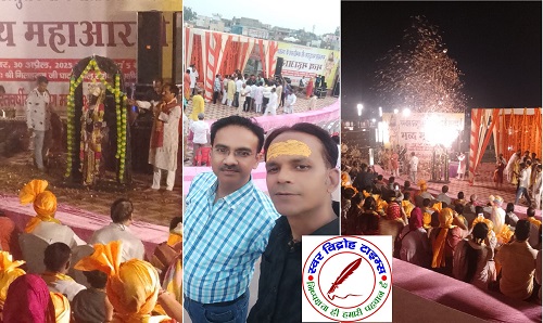 अचल सरोवर घाट पर भगवान परशुराम की जन्मोत्सव के उपलक्ष में भव्य महाआरती का आयोजन !