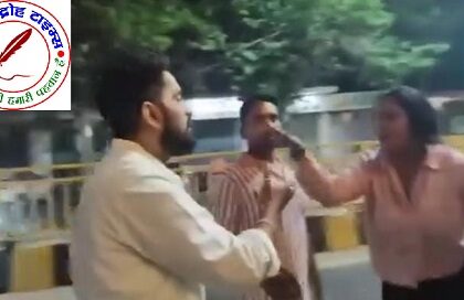 भोजपुरी अभिनेत्री अंजना सिंह और प्रोड्यूसर की टीम के साथ बीच सड़क पर जमकर हाथा पाई और गाली गलौज के बीच हाई वोल्टेज ड्रामा !