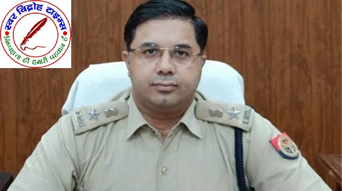 अयोध्या के SSP राज करण नैय्यर का तबादला, बने गोरखपुर के SSP , गोरखपुर SSP डॉ गौरव ग्रोवर बने अयोध्या के SSP ! आधी रात को चली 'तबादला एक्सप्रेस', 14 आईपीएस अधिकारियों के तबादले !