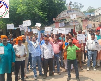 अनपरा नगर पंचायत में व्याप्त भ्रष्टाचार और मनमानी से जनता मे भारी आक्रोश !