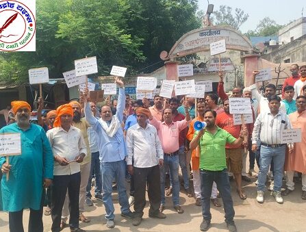 अनपरा नगर पंचायत में व्याप्त भ्रष्टाचार और मनमानी से जनता मे भारी आक्रोश !