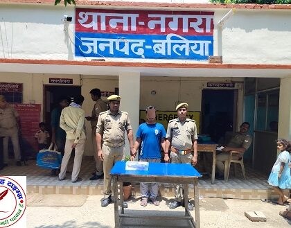 थाना नगरा जनपद बलिया पुलिस द्वारा आर्म्स एक्ट से सम्बन्धित 01 अभियुक्त गिरफ्तार, कब्जे से 01 अदद अवैध तमंचा .315 बोर व 01 अदद जिंदा कारतूस बरामद !