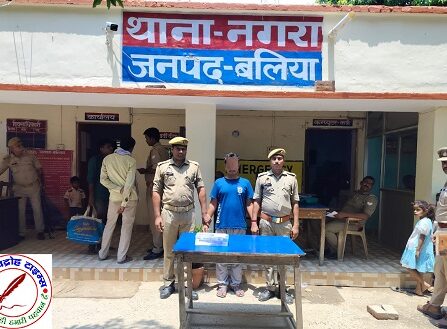 थाना नगरा जनपद बलिया पुलिस द्वारा आर्म्स एक्ट से सम्बन्धित 01 अभियुक्त गिरफ्तार, कब्जे से 01 अदद अवैध तमंचा .315 बोर व 01 अदद जिंदा कारतूस बरामद !