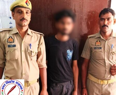 थाना विन्ध्याचल पुलिस द्वारा बहला फुसला के धर्म परिवर्तन के अभियोग से सम्बन्धित अभियुक्त गिरफ्तार !