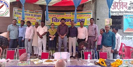 नवगठित बी-पैक्स का उद्घाटन !