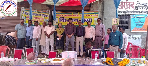 नवगठित बी-पैक्स का उद्घाटन !